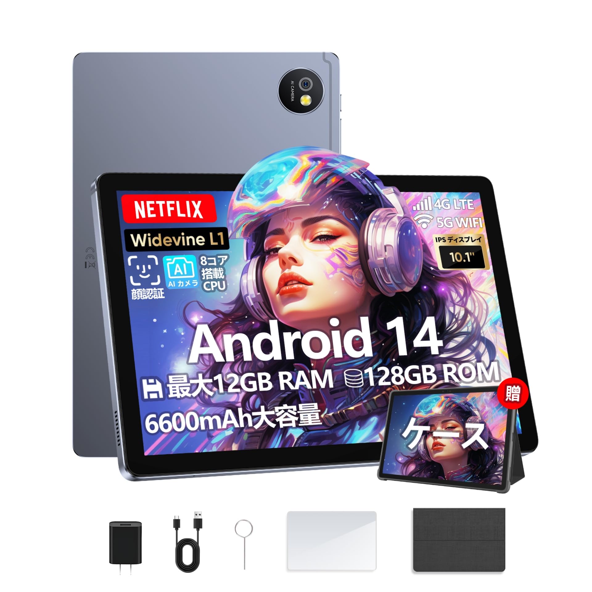 Ulefone Tab A10 Pro 10.1インチタブレット Amazon.co.jp: 【通信できる4G LTE対応 SIMフリータブレット