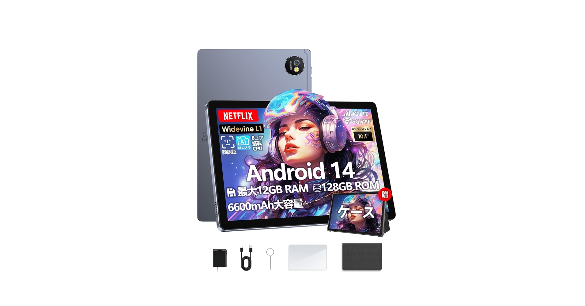 Amazon.co.jp: 【通信できる4G LTE対応 SIMフリータブレット
