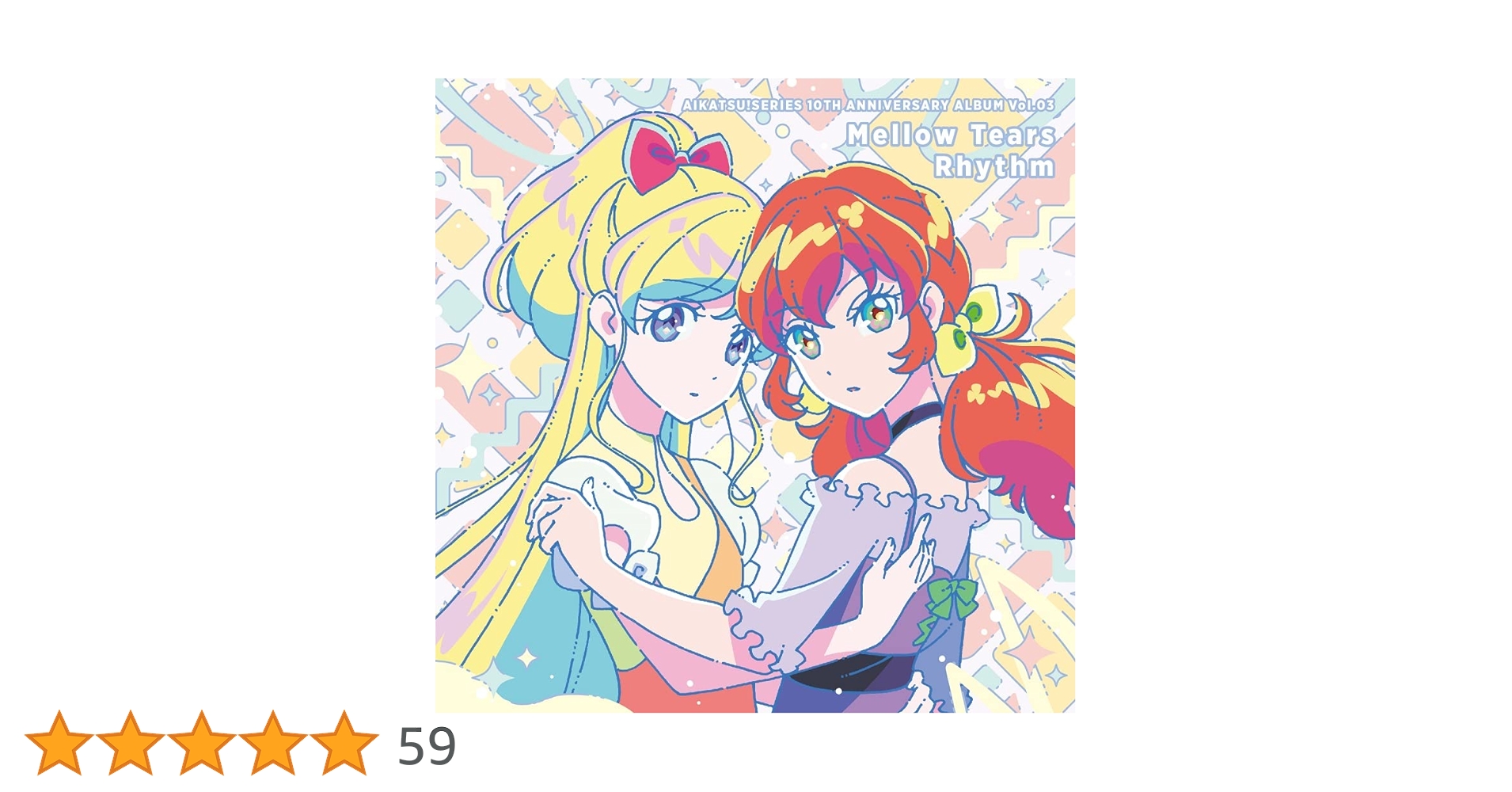 同人音楽 レコード SEE YOU NEXT TIME! アイカツ！ 同人音楽 レコード SEE YOU NEXT TIME! アイカツ！ アイカツ
