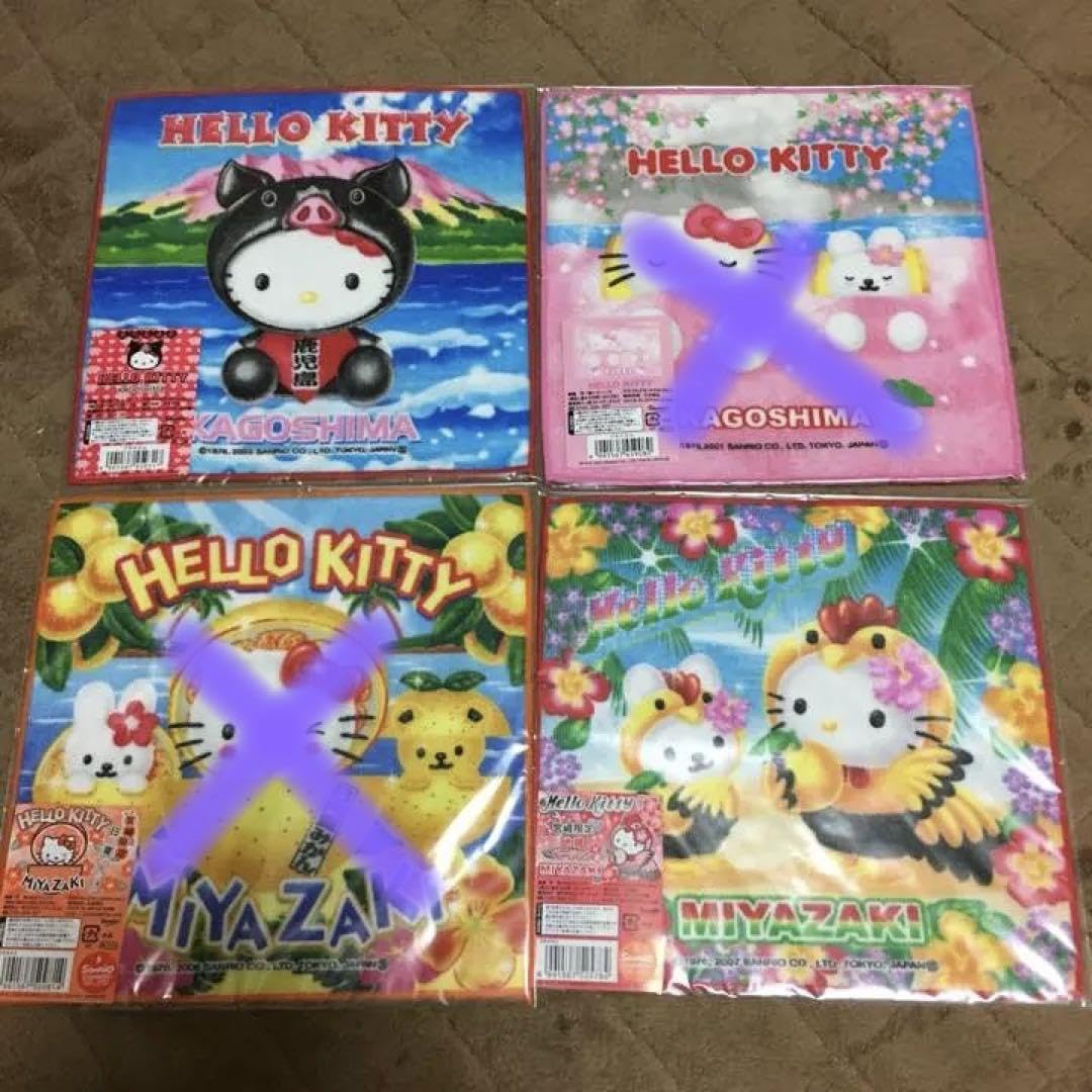 Amazon.co.jp: ご当地キテイちゃん ミニタオル 2枚セット : ホーム 