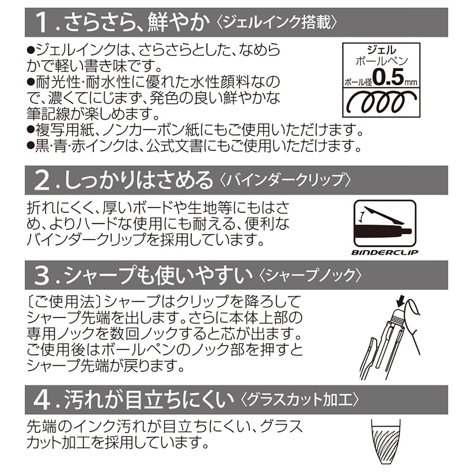 専用になります。 Amazon.co.jp: サンリオ(SANRIO) 4色ボールペン&シャープ