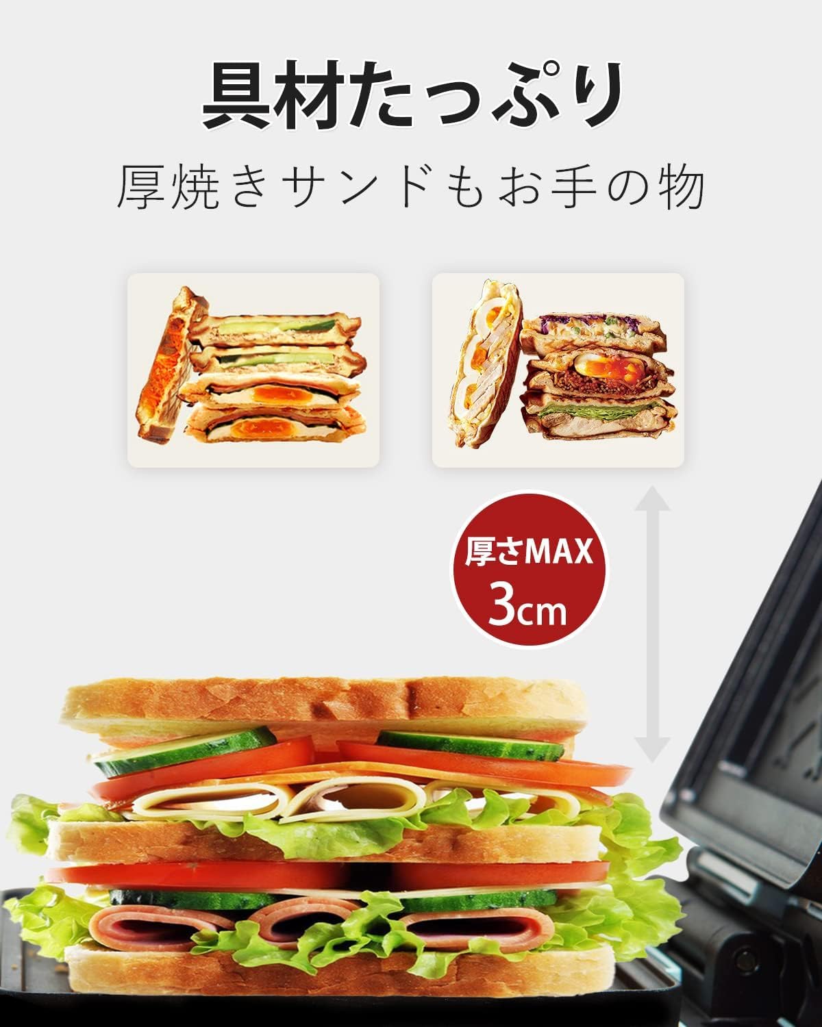 Amazon | SOLEMOOD ホットサンドメーカー 耳まで焼ける 電気 ワッフル