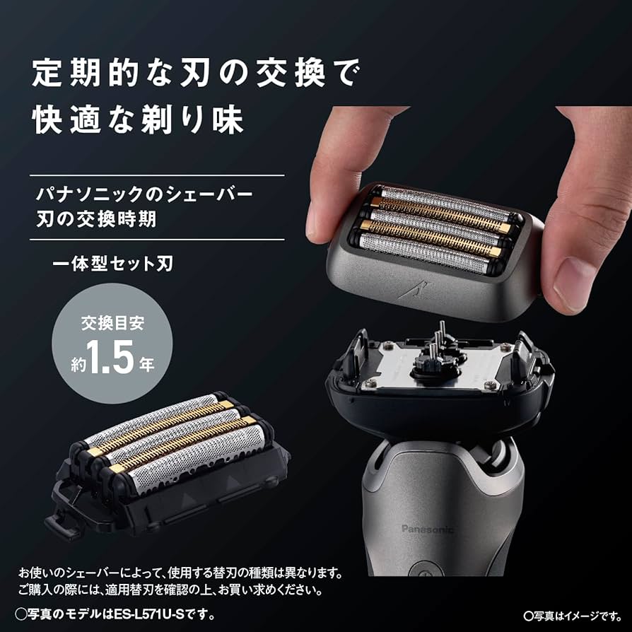 パナソニック ラムダッシュPRO 5枚刃(全自動洗浄充電器付き) シルバー パナソニック(家電) ラムダッシュPRO 5枚刃 シルバー 充電中でも