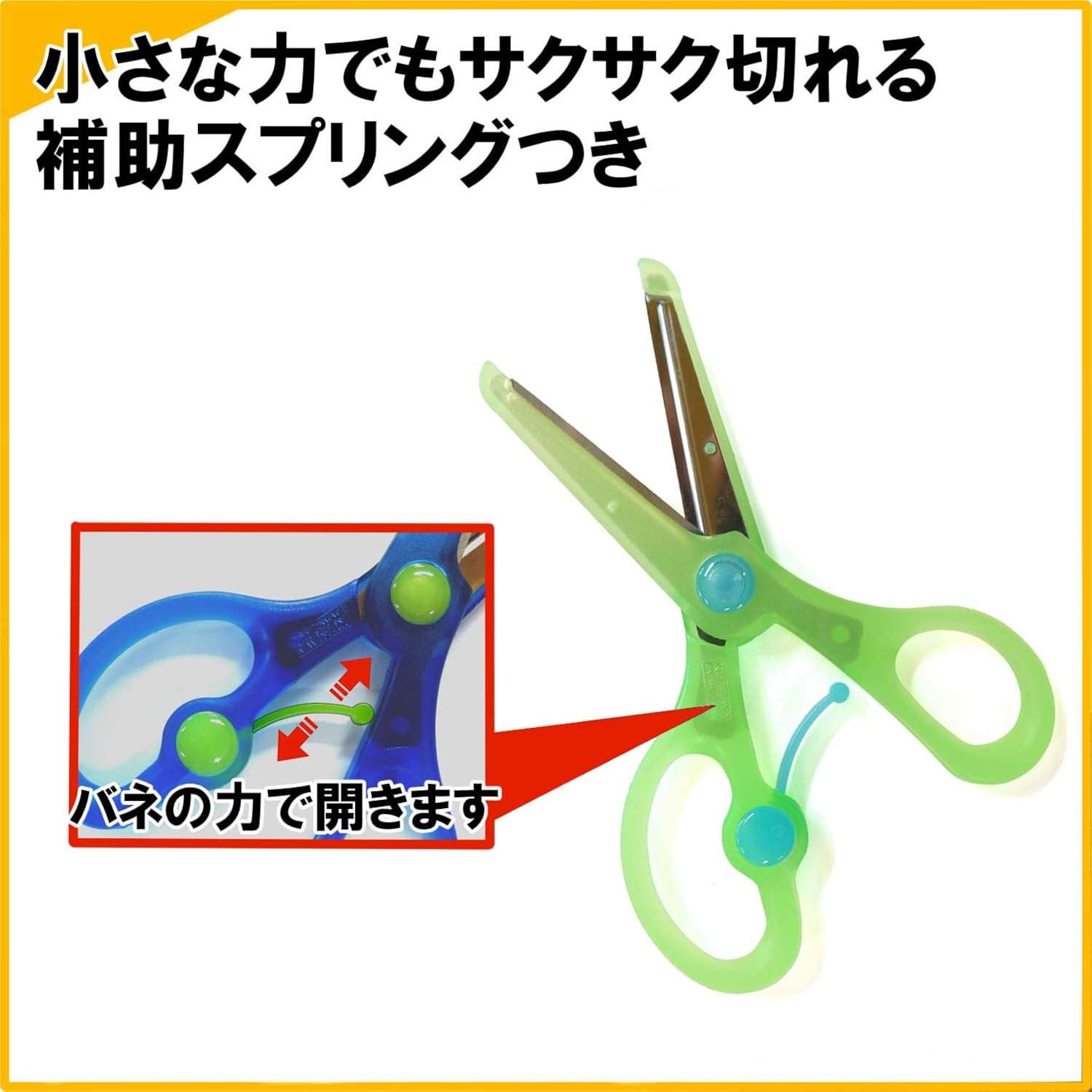 クツワ STAD はさみ きっちょん グリーン SS112GR