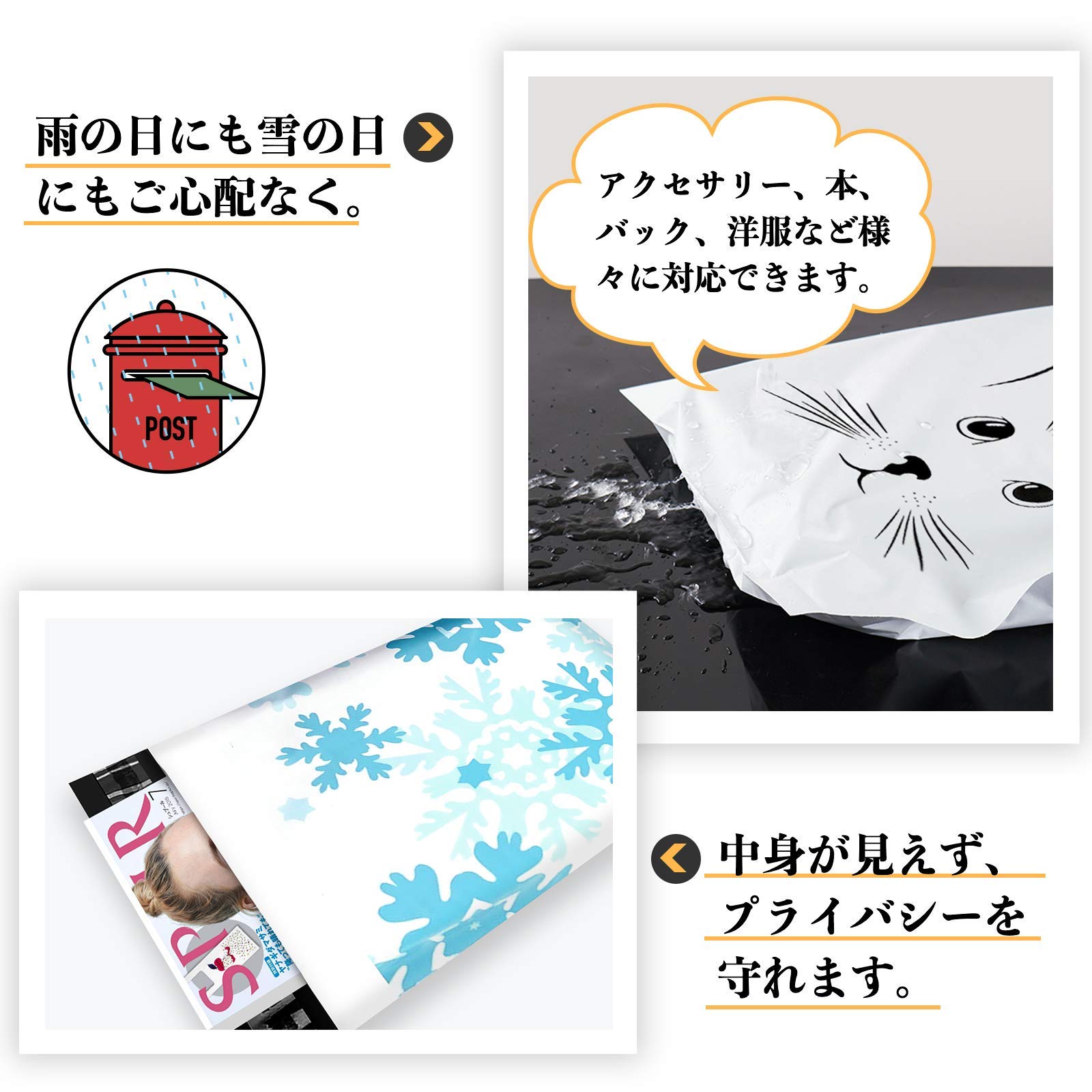 宅配ビニール袋  23x26+4cm A4+小 梱包袋 テープ付き袋 1800枚 100枚】宅配ビニール袋 A4 宅配袋 a4 テープ付き 厚み60ミクロン