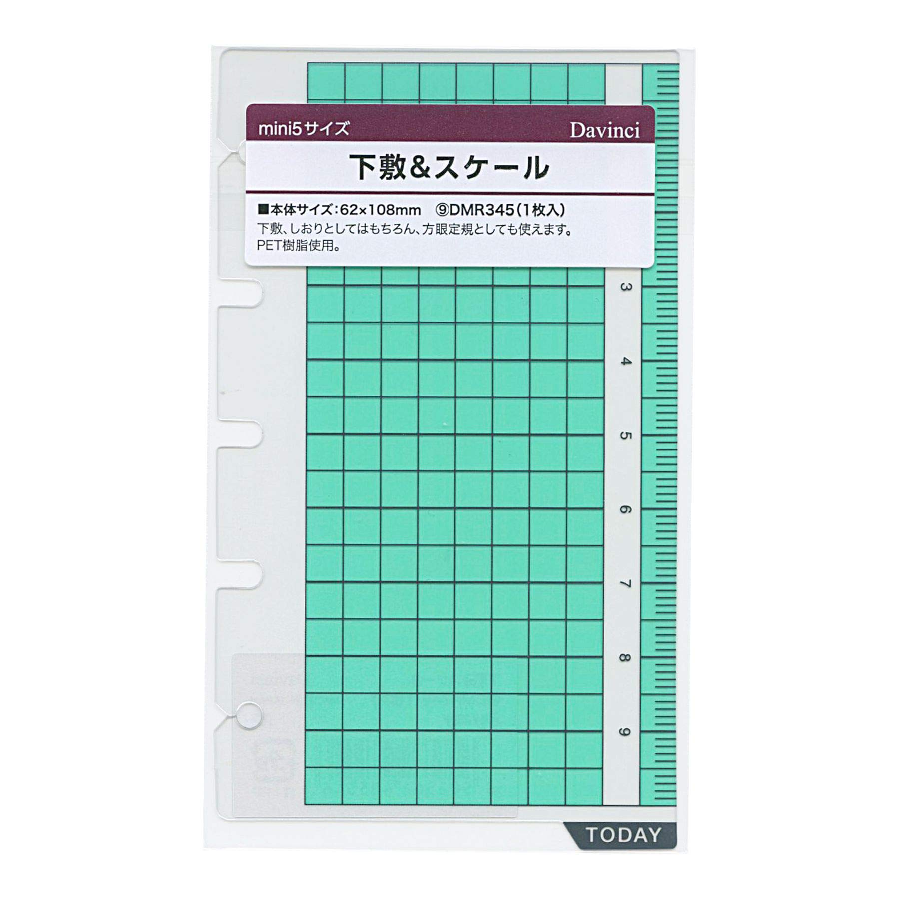 クロロ ミニ下敷き Amazon | コクヨ 下敷き まなびすと 定規機能 簡易クリップ付 B5