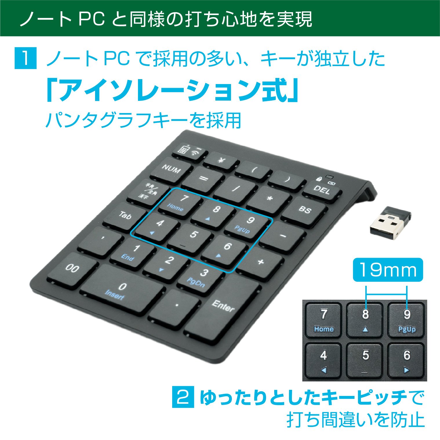 Amazon.co.jp: ミヨシ MCO Windows用 ワイヤレステンキー 2.4GHz接続 5