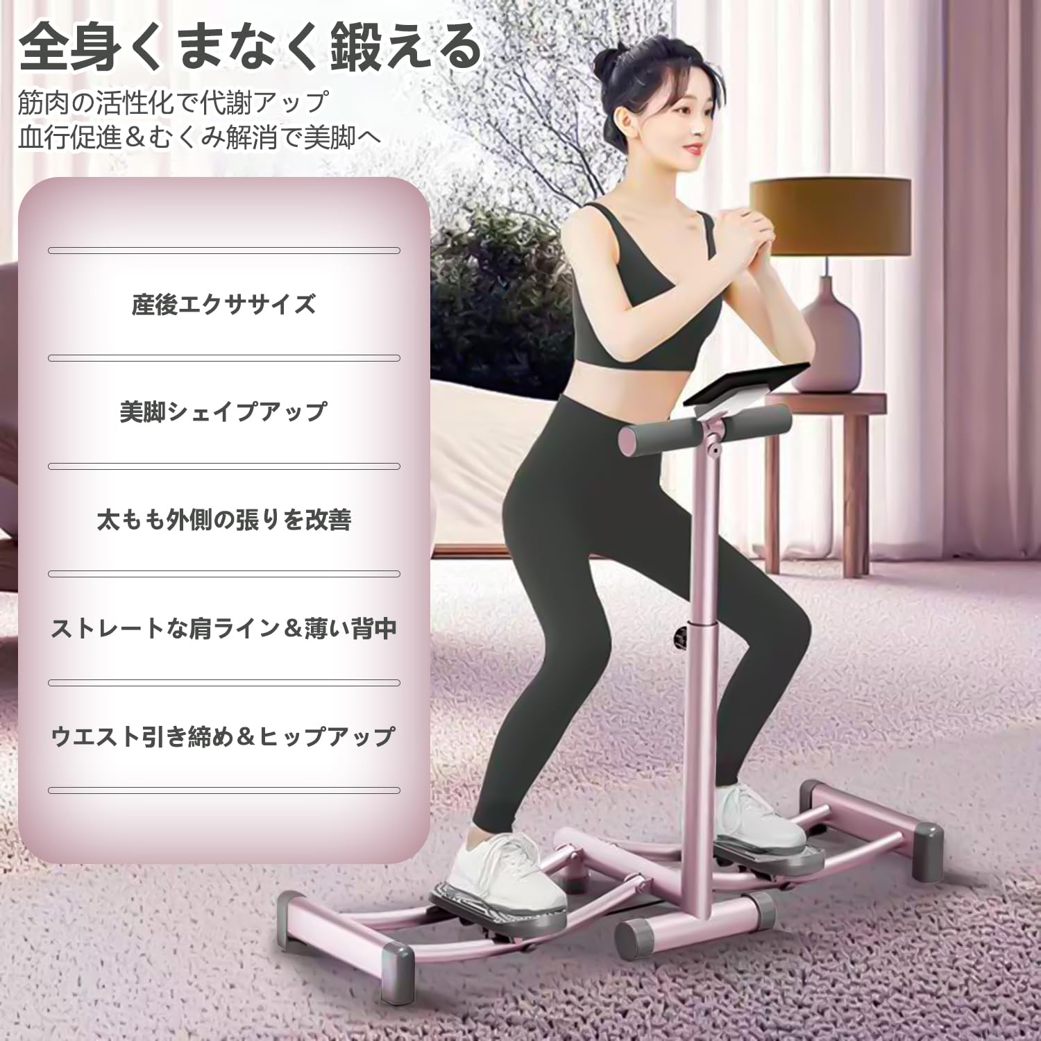 Amazon | レッグスライド 【骨盤底筋・太もも筋ト】 レーニングマシン