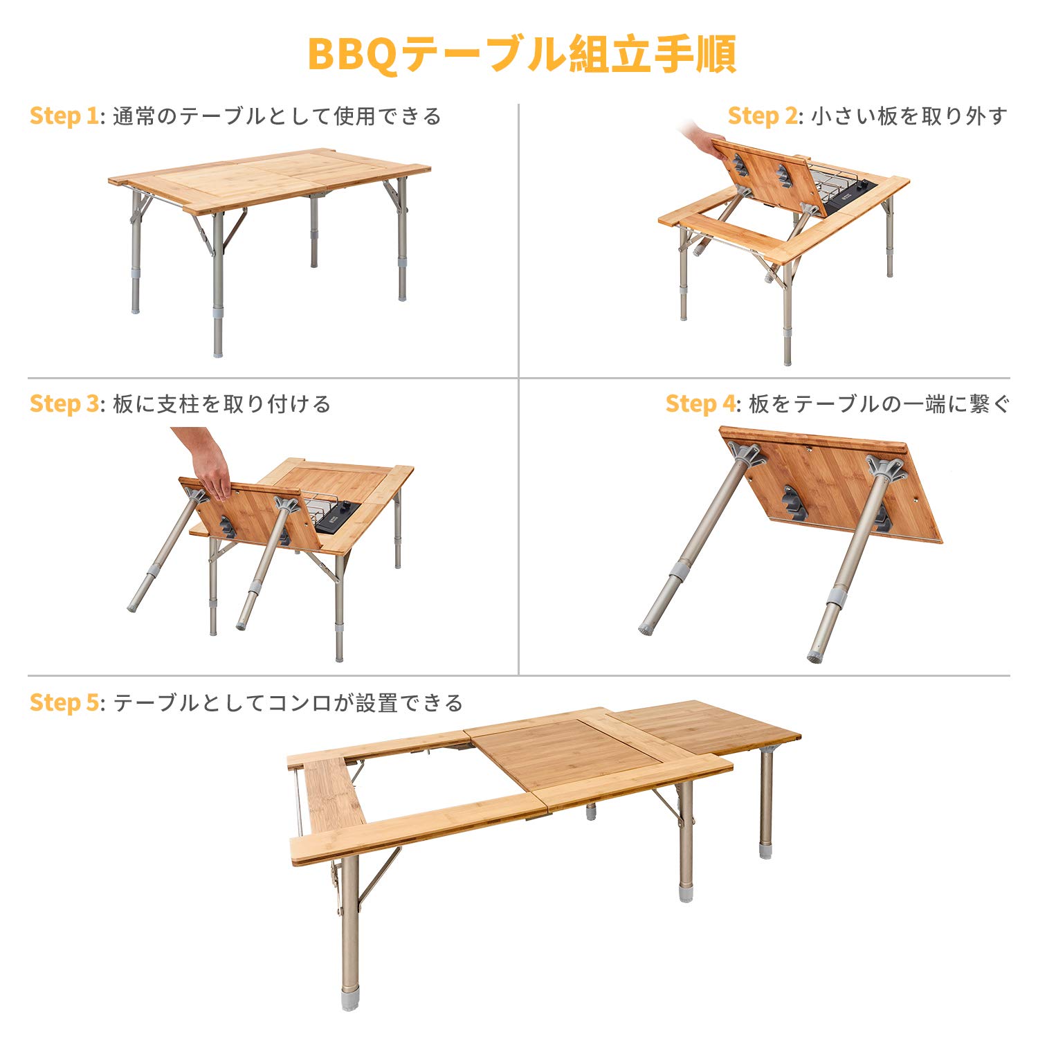 「値下げ」(訳あり)KingCamp折りたたみ焚き火バーベキューローテーブル Amazon.co.jp: KingCamp アウトドア テーブル 高さ調整可能 竹製