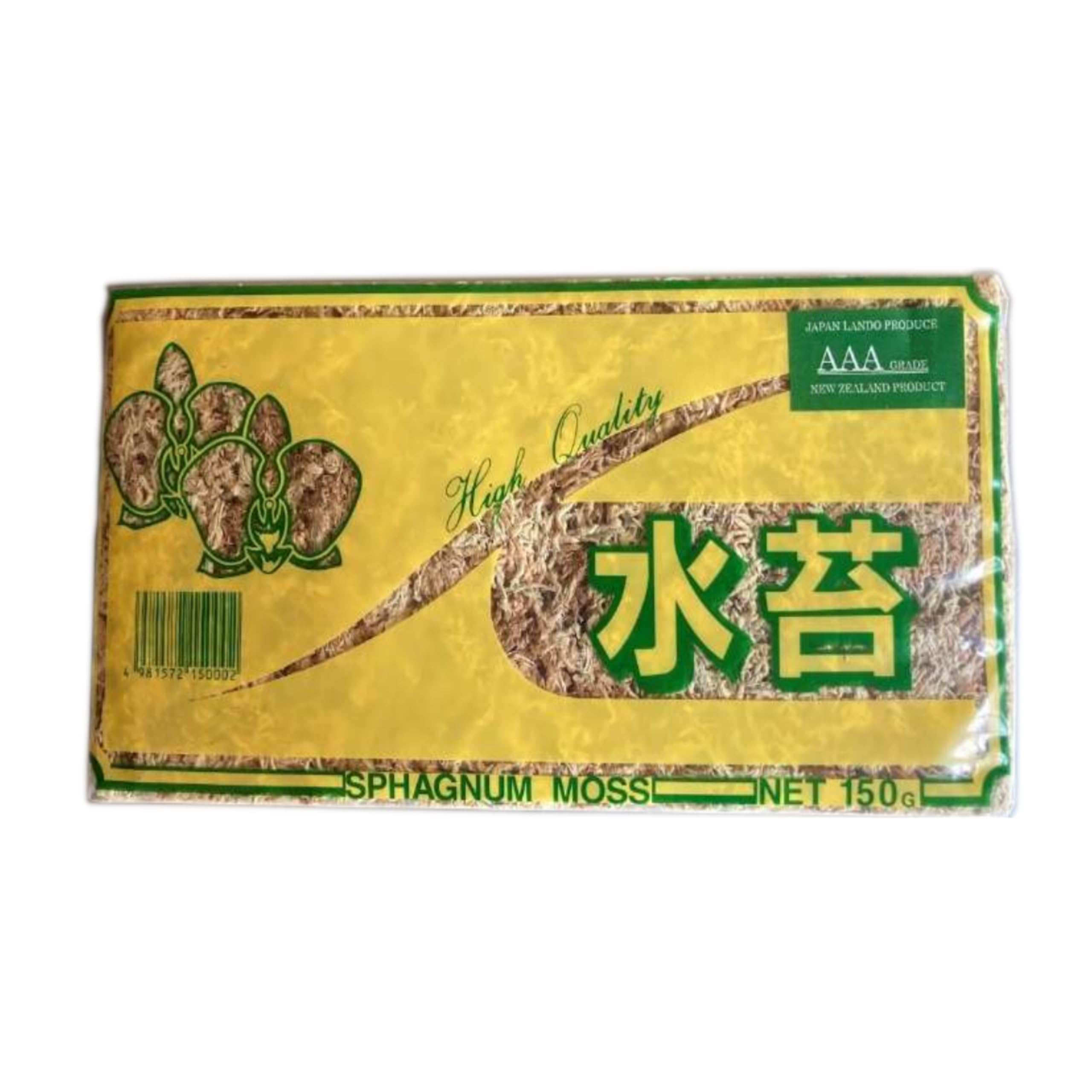 Amazon | ニュージーランド産水苔 AAAグレード150g (150g×1袋) | 用土