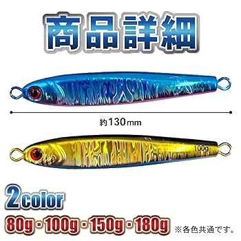 ストライク メタルジグ 7本セット ストライク メタルジグ 7本セット