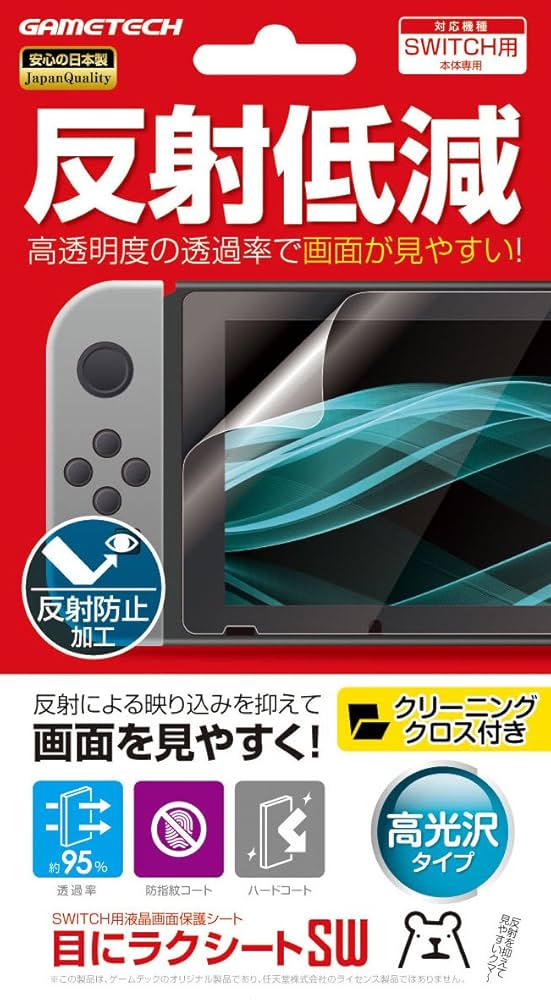 Switch 画面だけ 楽天市場】ニンテンドースイッチ 本体のみ（Nintendo Switch
