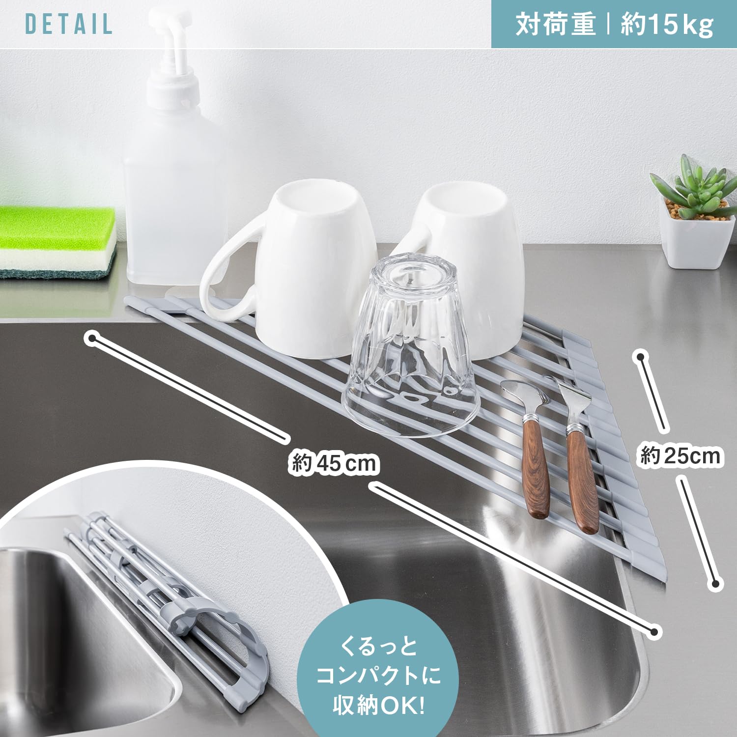 Amazon｜【くるくるラック】 水切りラック シンク上 スリム 食器