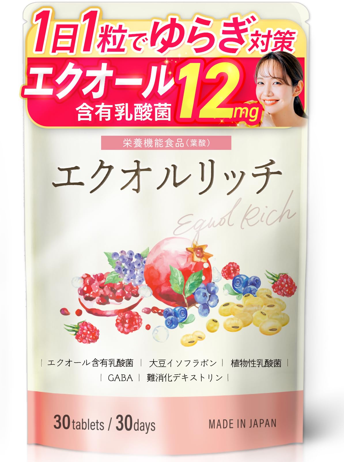 Gleon エクオルリッチ 栄養機能食品 エクオール含有乳酸菌 12mg