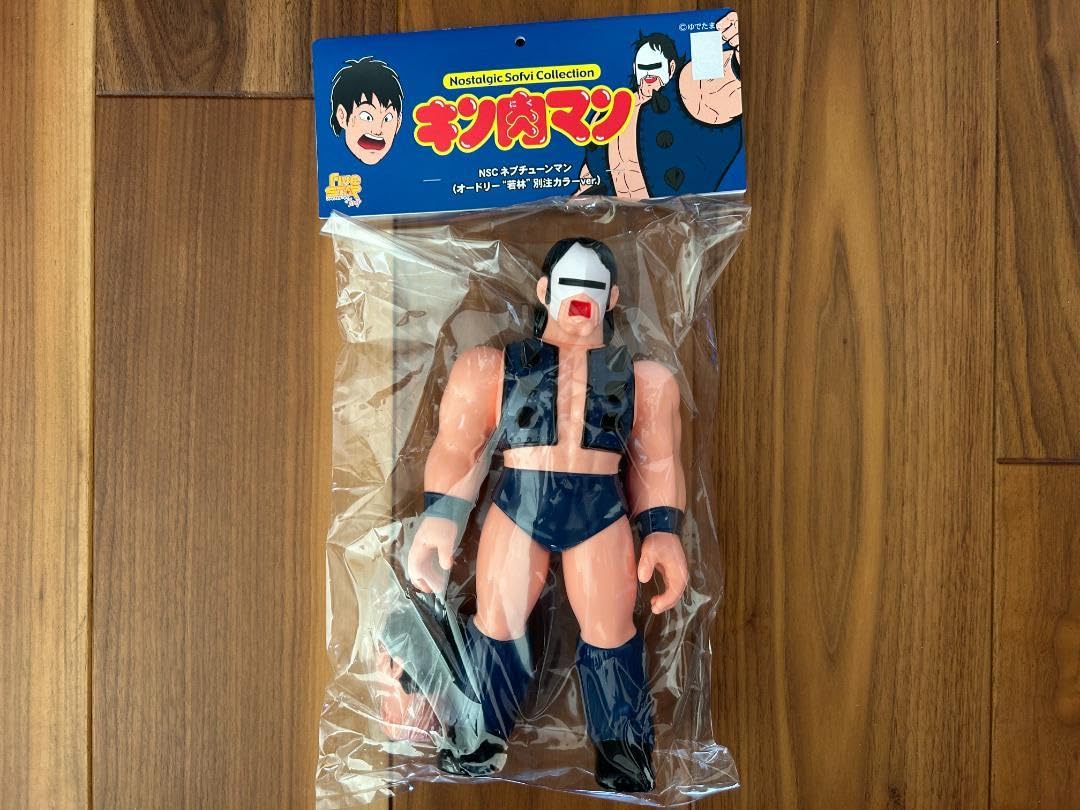 Amazon.co.jp: オードリー キン肉マン ソフビ フィギュア オールナイト  