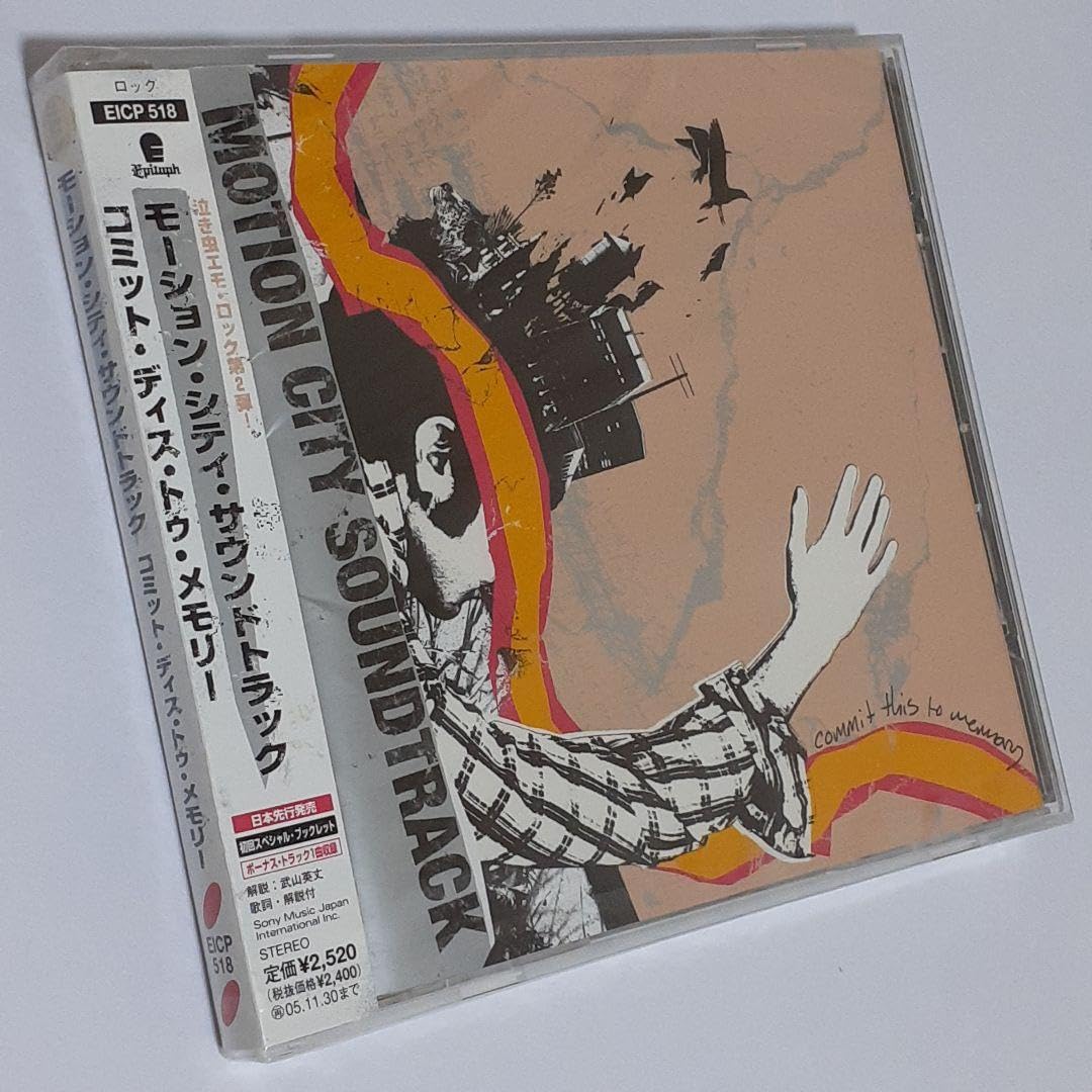 モーション・シティ・サウンドトラック　コミット・ディス・トゥ・メモリー Motion City Soundtrack, Motion City Soundtrack, Jesse