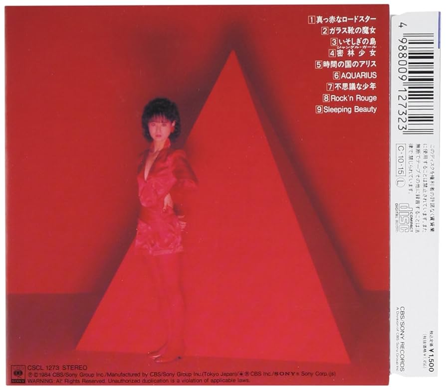 Amazon.co.jp: Tinker Bell - 松田聖子: ミュージック