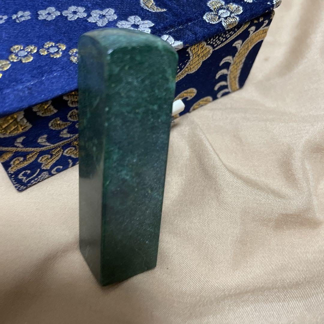 古印材 印材 篆刻 広東緑石