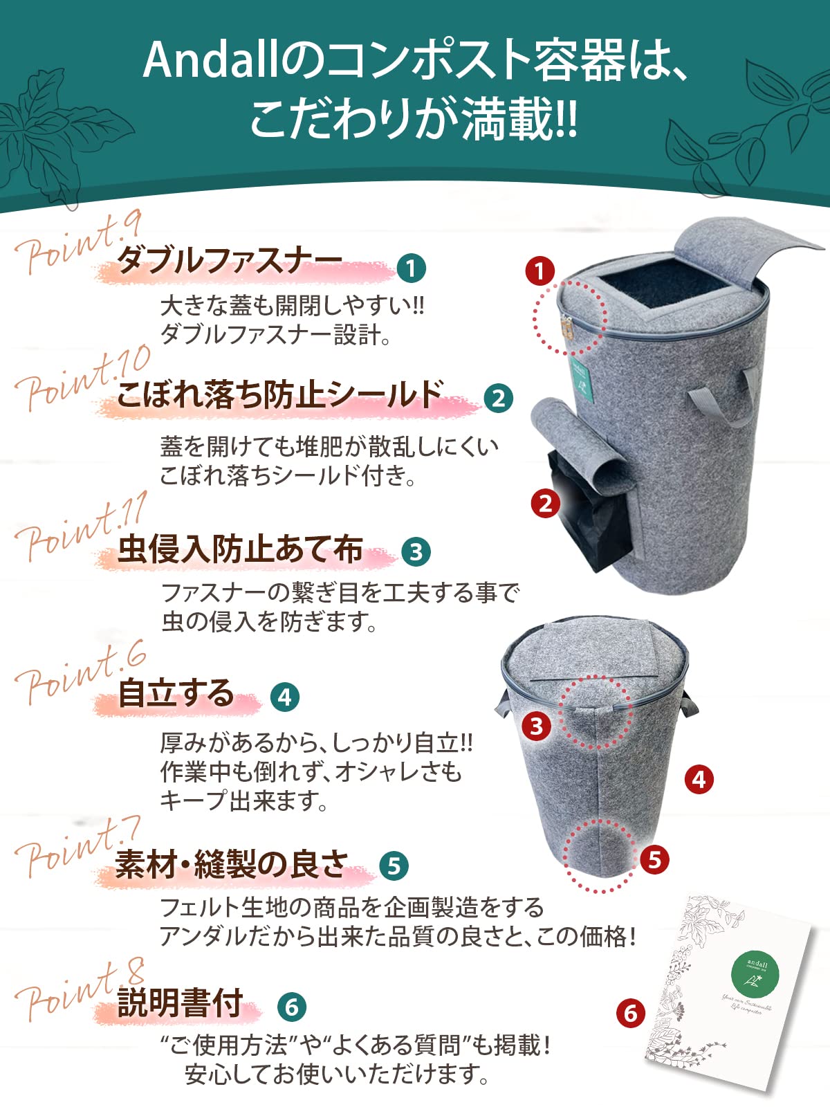 コンポスト（生ゴミ堆肥化容器） Amazon.co.jp: Andall コンポスト 容器 【おしゃれに堆肥作り 説明書付