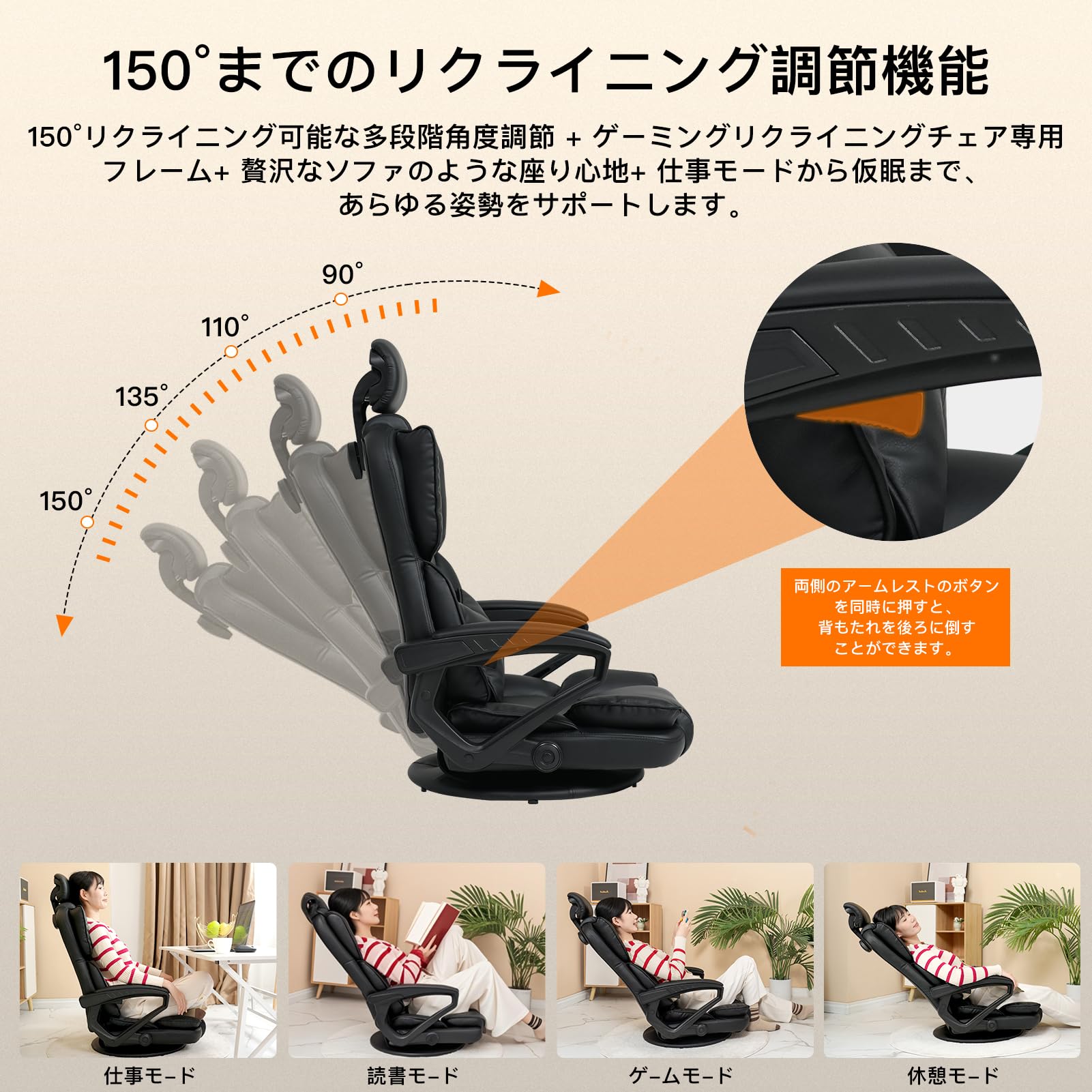 Amazon.co.jp: SeekFun ゲーミングチェア ゲーミング座椅子 360°回転