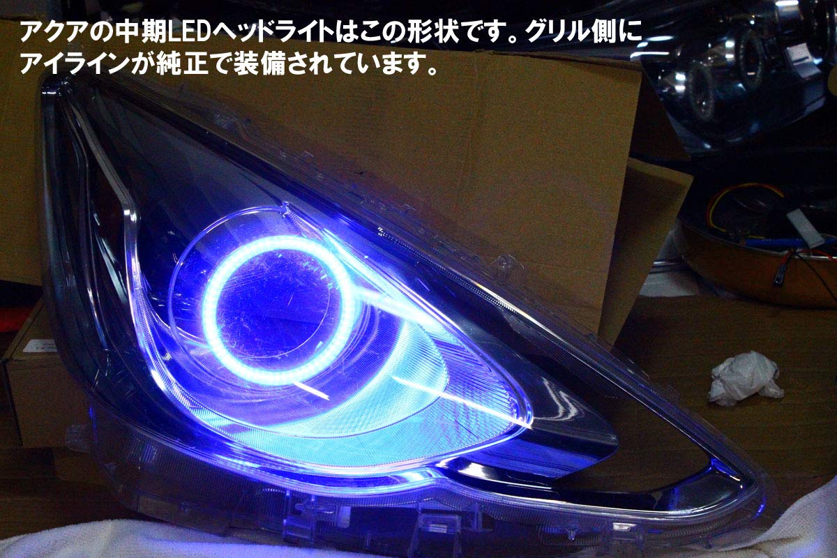 Amazon | アクア NHP 10系 中期 LEDヘッドライト用 青色発光 