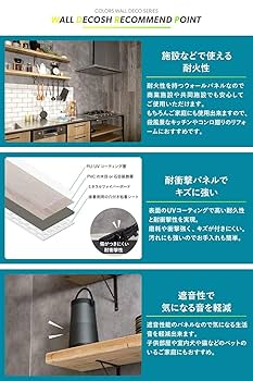 高級♦️欅♦️アッシュトレイ♦️未使用♦️キレイな木目の温もり♦️送料込 Amazon | TOMOYASU ウォールデコッシュ 木目調 壁パネル グレー