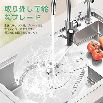 Amazon | Huanyu 野菜スライサー 業務用 厚さ0-7MM 千切り+スライサー Amazon | Huanyu 野菜スライサー 業務用 厚さ0-7MM 千切り+スライサー