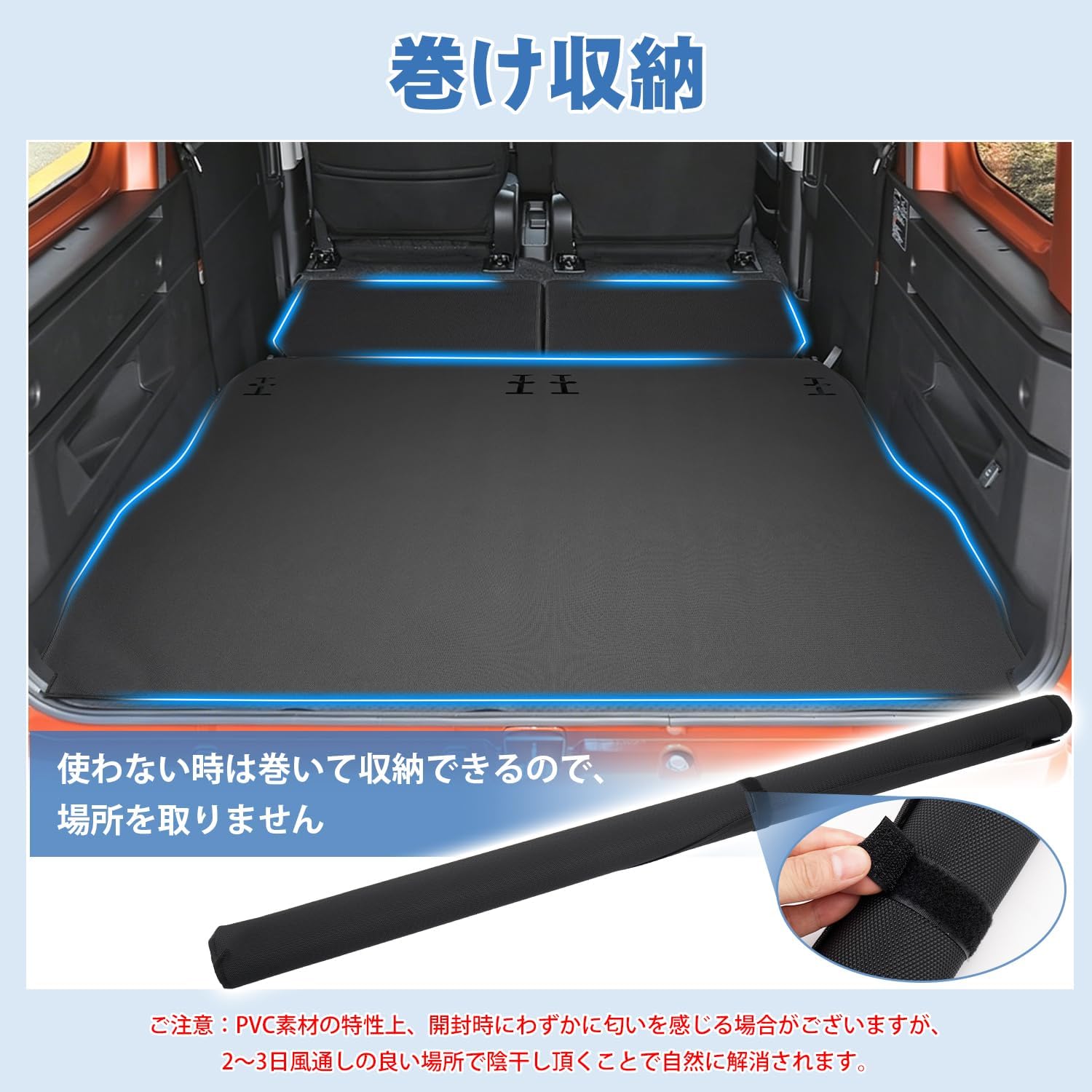 Amazon.co.jp: Mixsuper 新型 アトレー ラゲッジマット 2D トランク