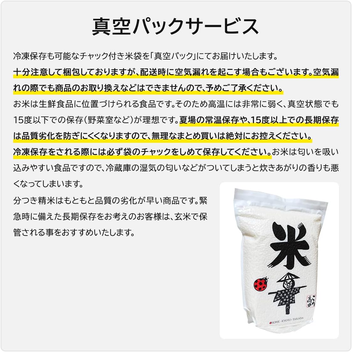 JAS有機米 無農薬 玄米 米 2kg&times;2銘柄（鳥取県産コシヒカリ・福井県産あきさかり）7年産 (2銘柄とも七分つき（約1.86kg