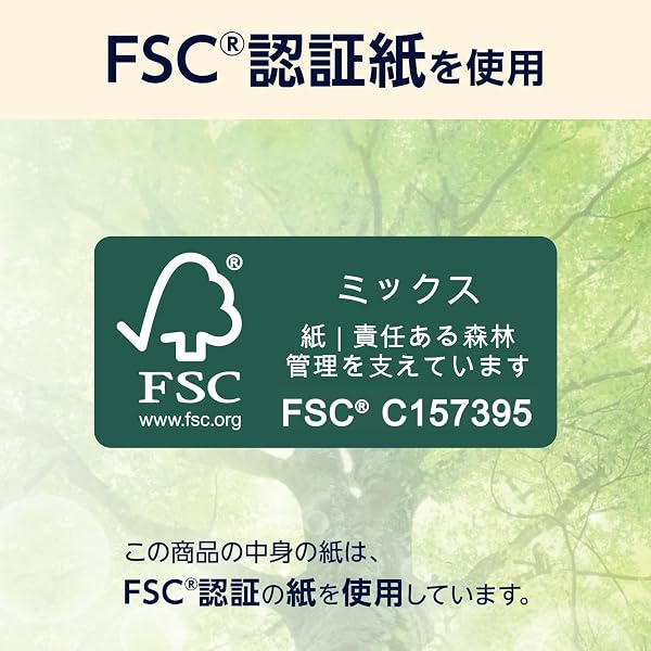 by Amazon ペーパータオル ダブル ホワイト FSC認証紙 400枚(200組) 12パック入 - 5