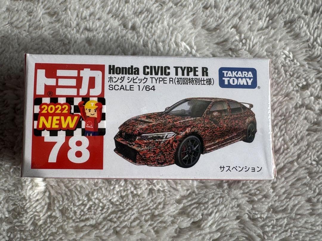 Amazon.co.jp: 初回 トミカ ホンダシビックTYPE-R : おもちゃ