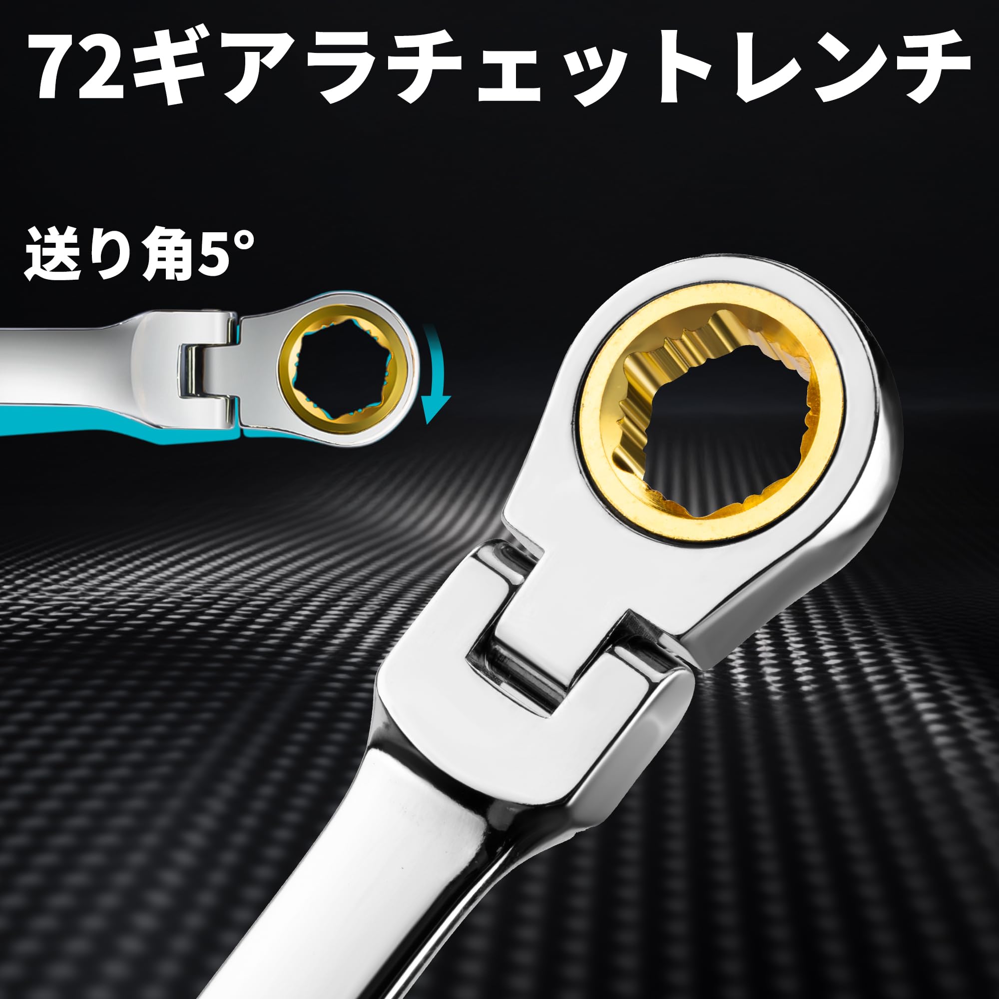 【在庫処分】DURATECH ラチェットメガネレンチ フレックスラチェットレンチ Amazon | DURATECH ラチェットメガネレンチ フレックスラチェット