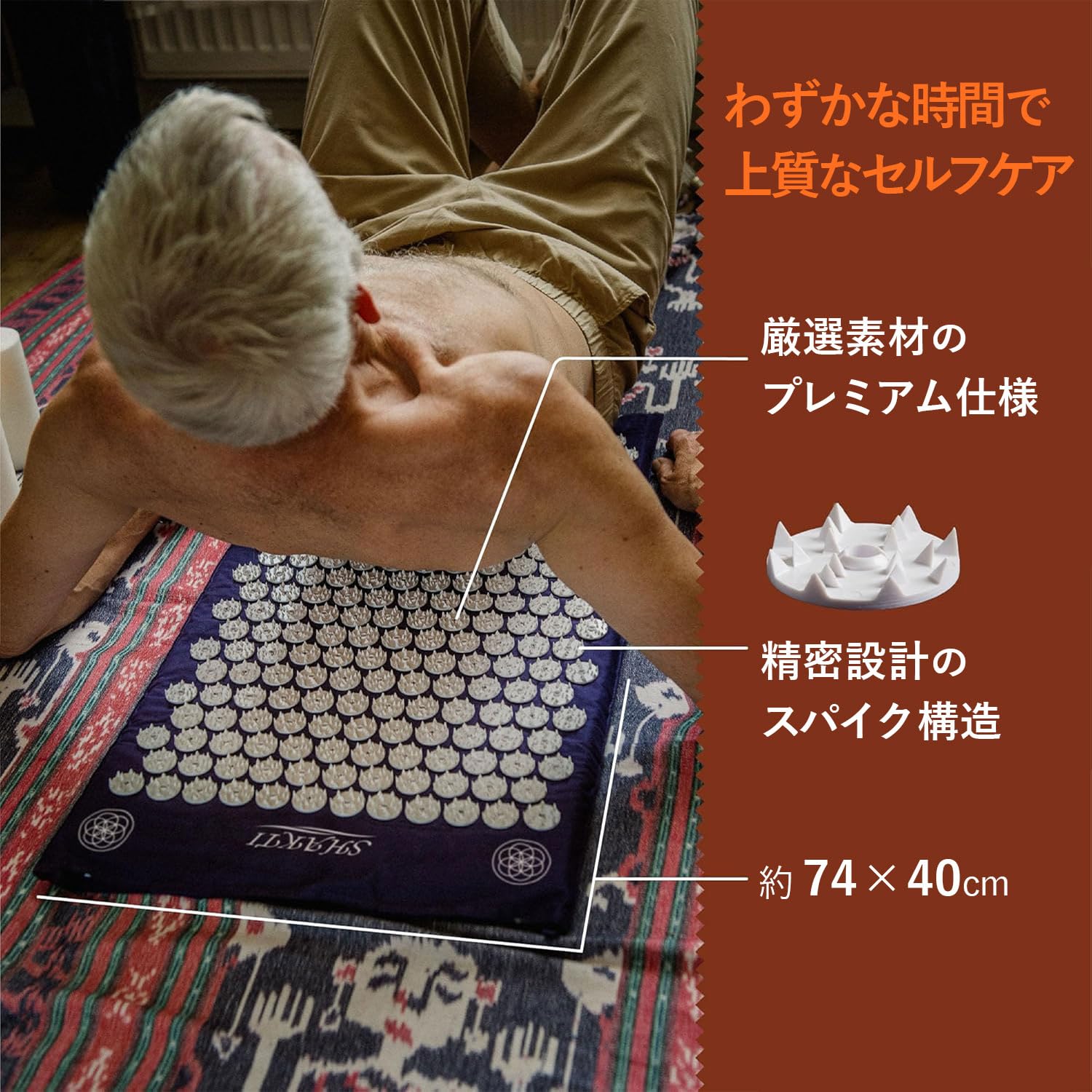 Amazon.co.jp: 【正規品】シャクティ 指圧マット レバル③ 紫、長めの