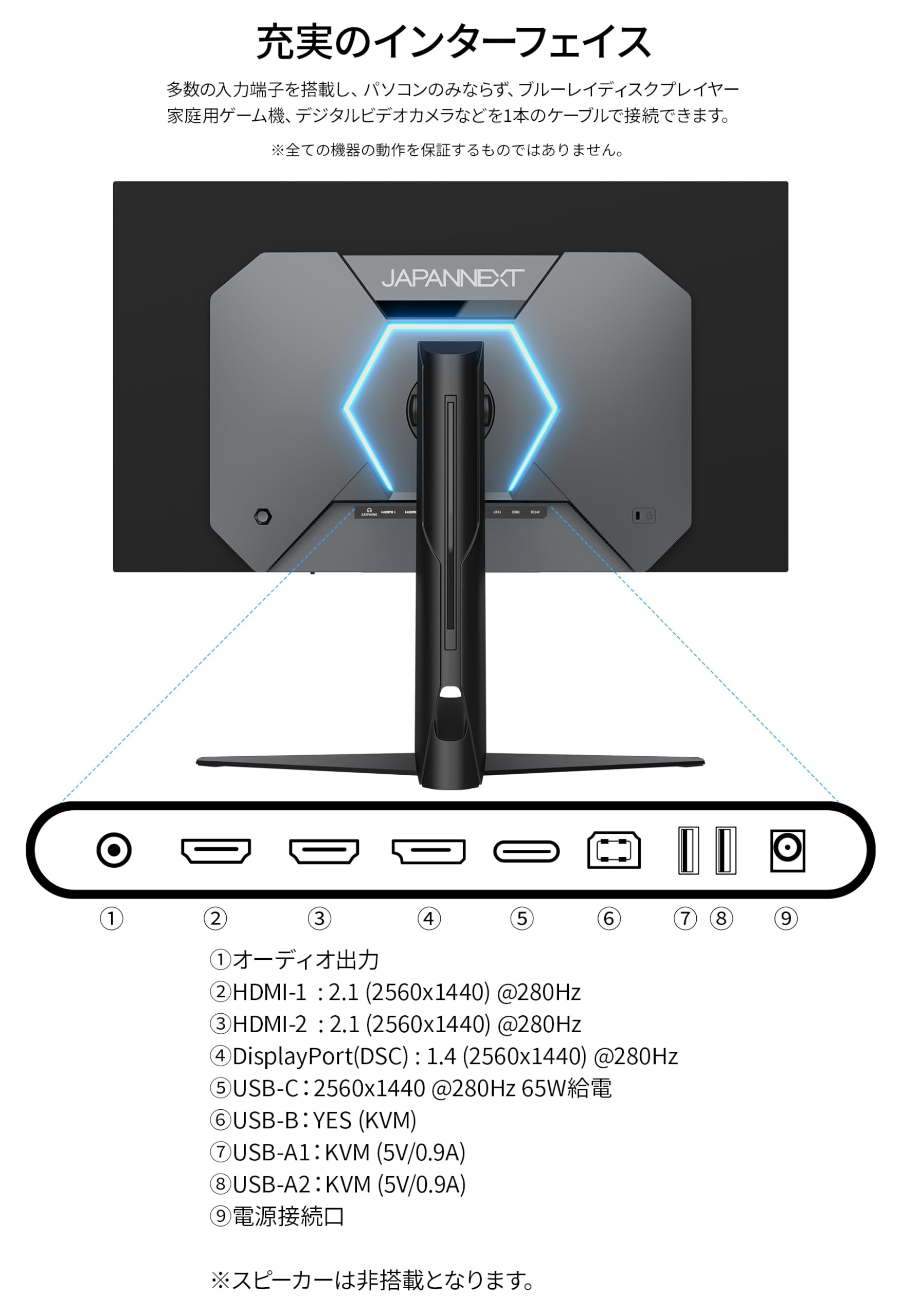 Amazon.co.jp: JAPANNEXT 27インチ OLEDパネル搭載 280Hz/0.03ms(GTG