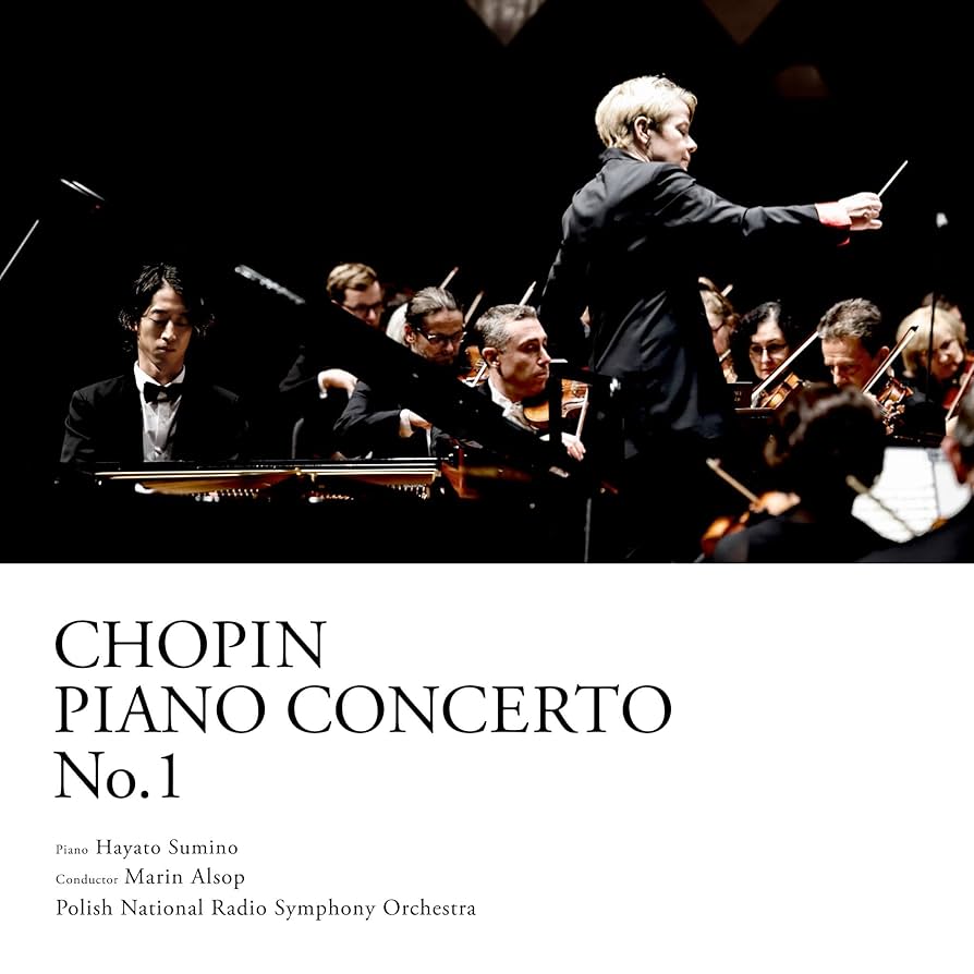 Amazon | ショパン: ピアノ協奏曲 第1番 ホ短調 作品11 (通常盤
