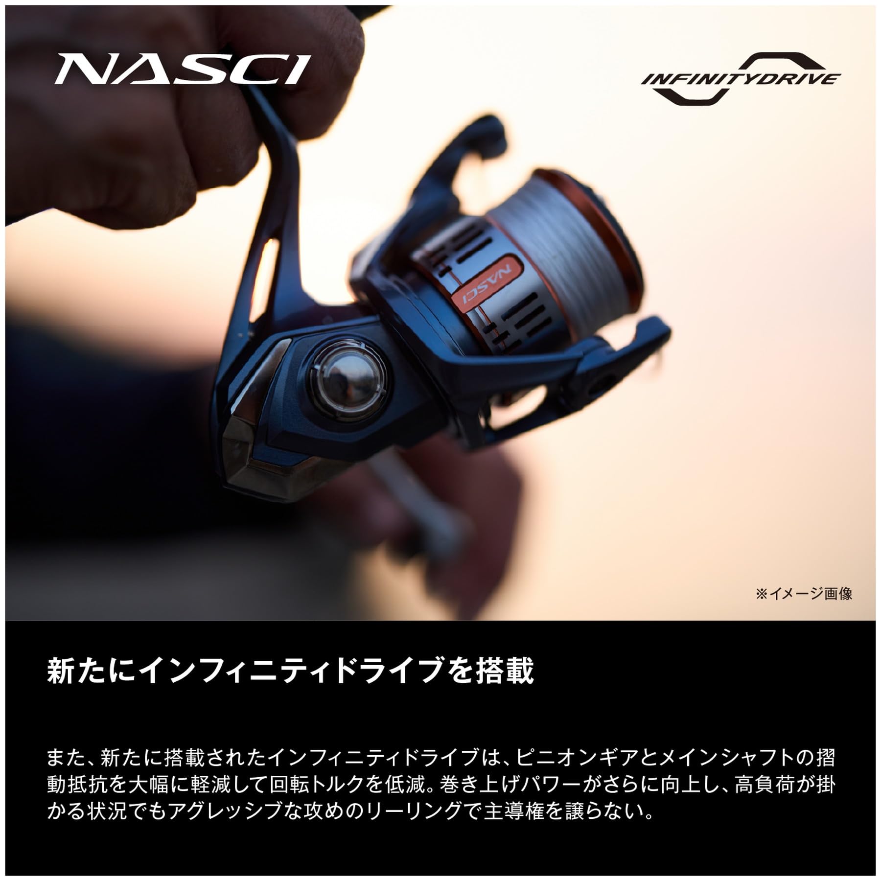 Amazon | シマノ(SHIMANO) スピニングリール 26ナスキー C3000HG