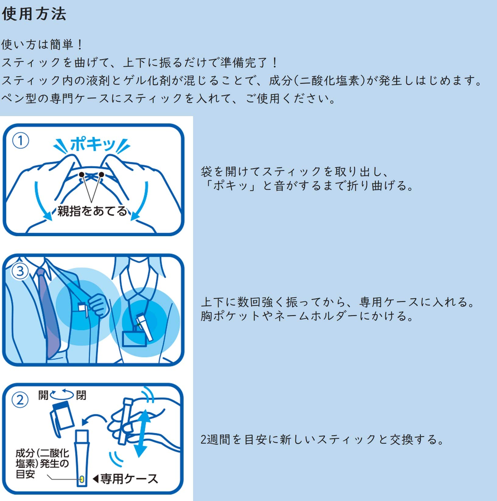 Amazon.co.jp: クレベリンG スティック型 パワーセイバー ペンタイプ