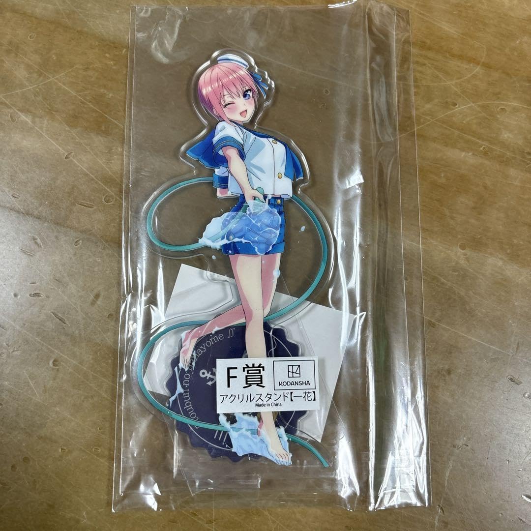 Amazon.co.jp: 五等分の花嫁 ごとよめ きゃらっとくじ スプラッシュ