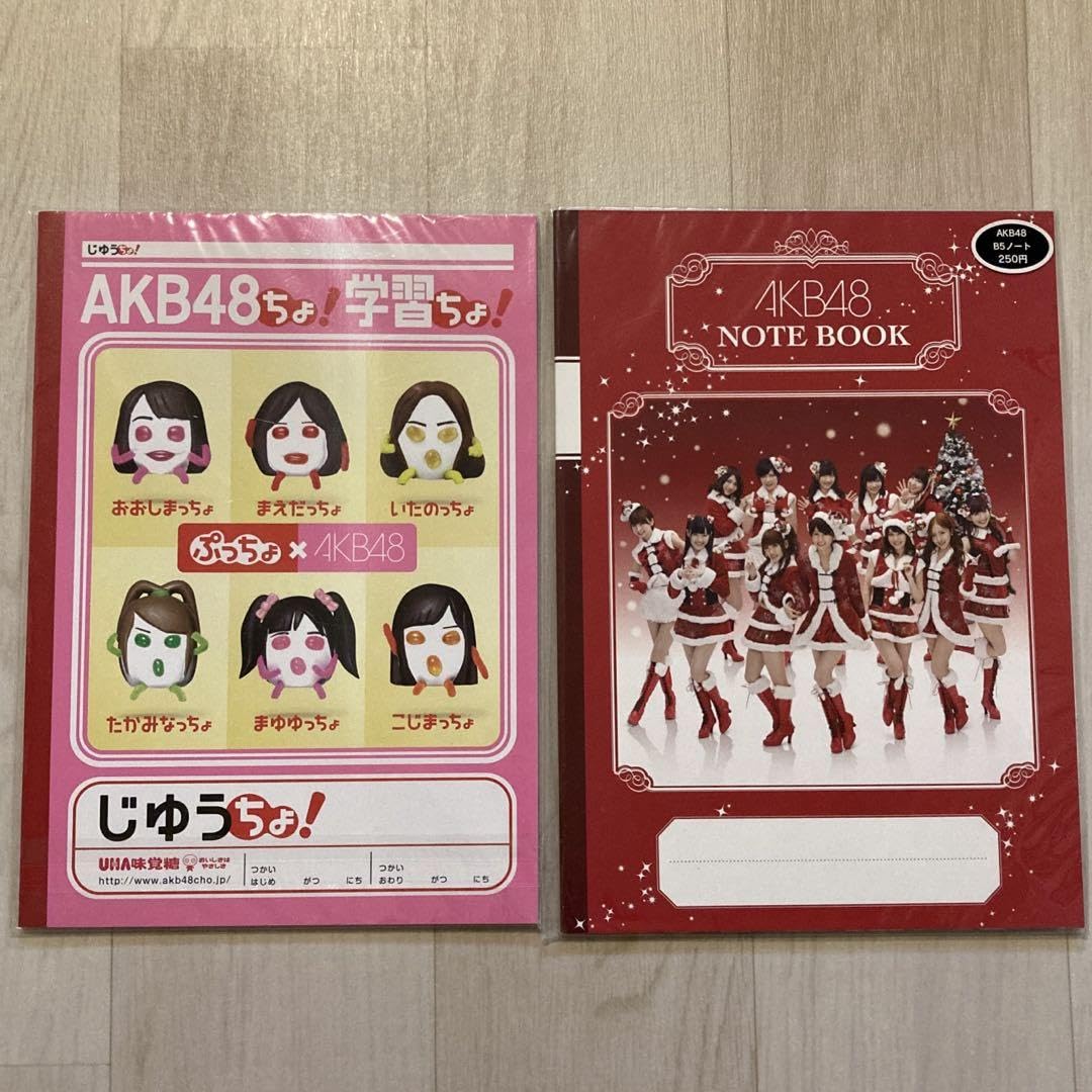Amazon.co.jp: AKB48ノート2冊セット : 文房具・オフィス用品