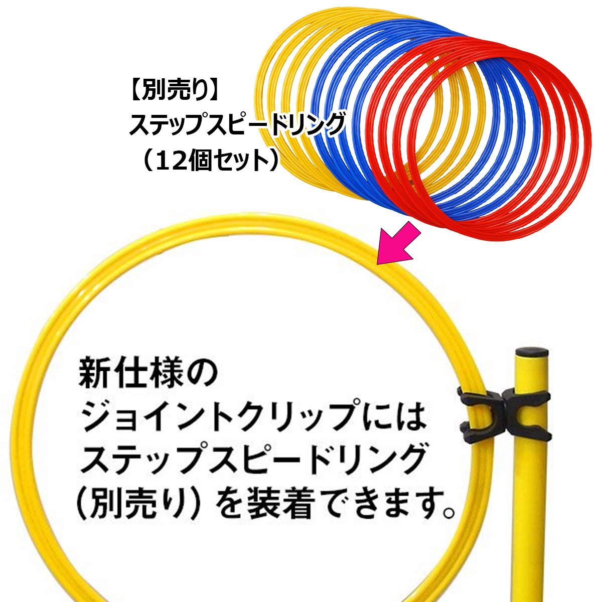 Amazon | LINDSPORTS マーカーハードルセット | LINDSPORTS | ハードル