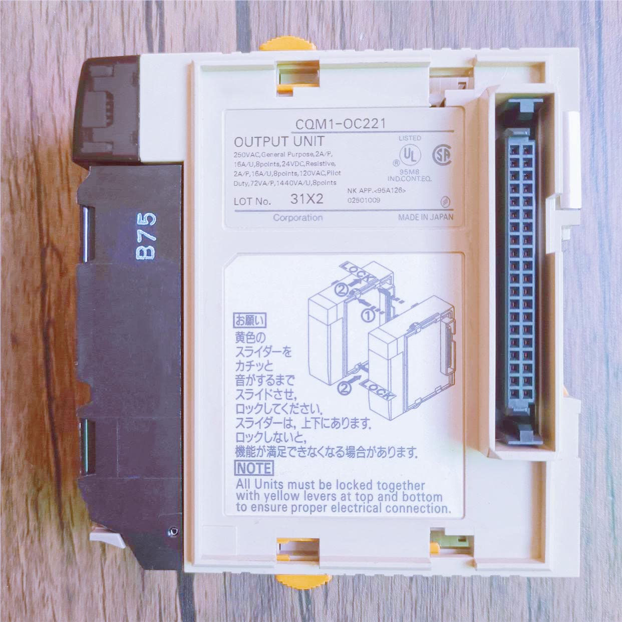 CQM1-OC221 CQM1-OC221