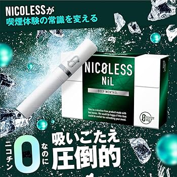 禁煙中 NICOLESS ニコレス ニル NiL ‐ 禁煙グッズ 節煙 茶葉スティック