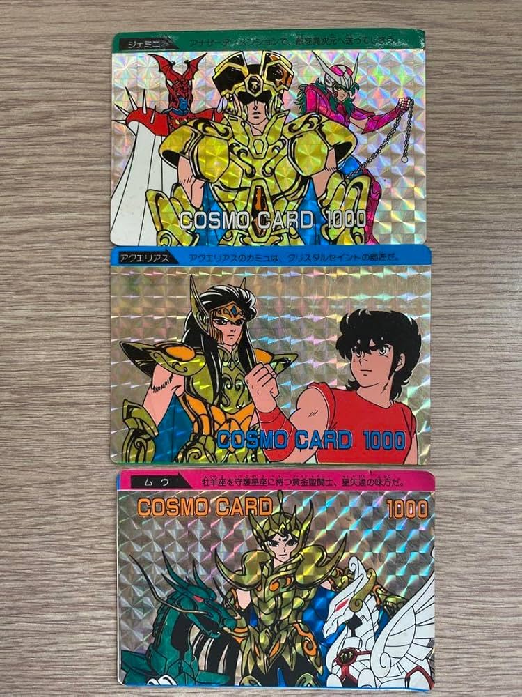 Amazon.co.jp: 聖闘士星矢 PPカード : おもちゃ
