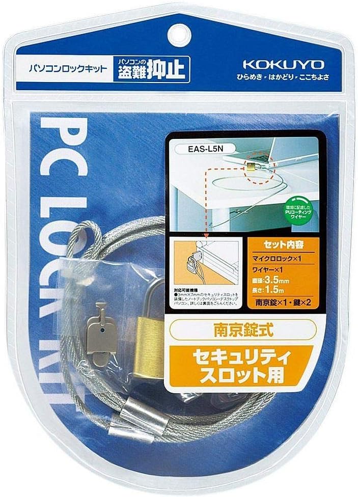 KorinDesign FlexPackPro防犯 防刃 盗難防止 TSAロック pc ワイヤー ロック