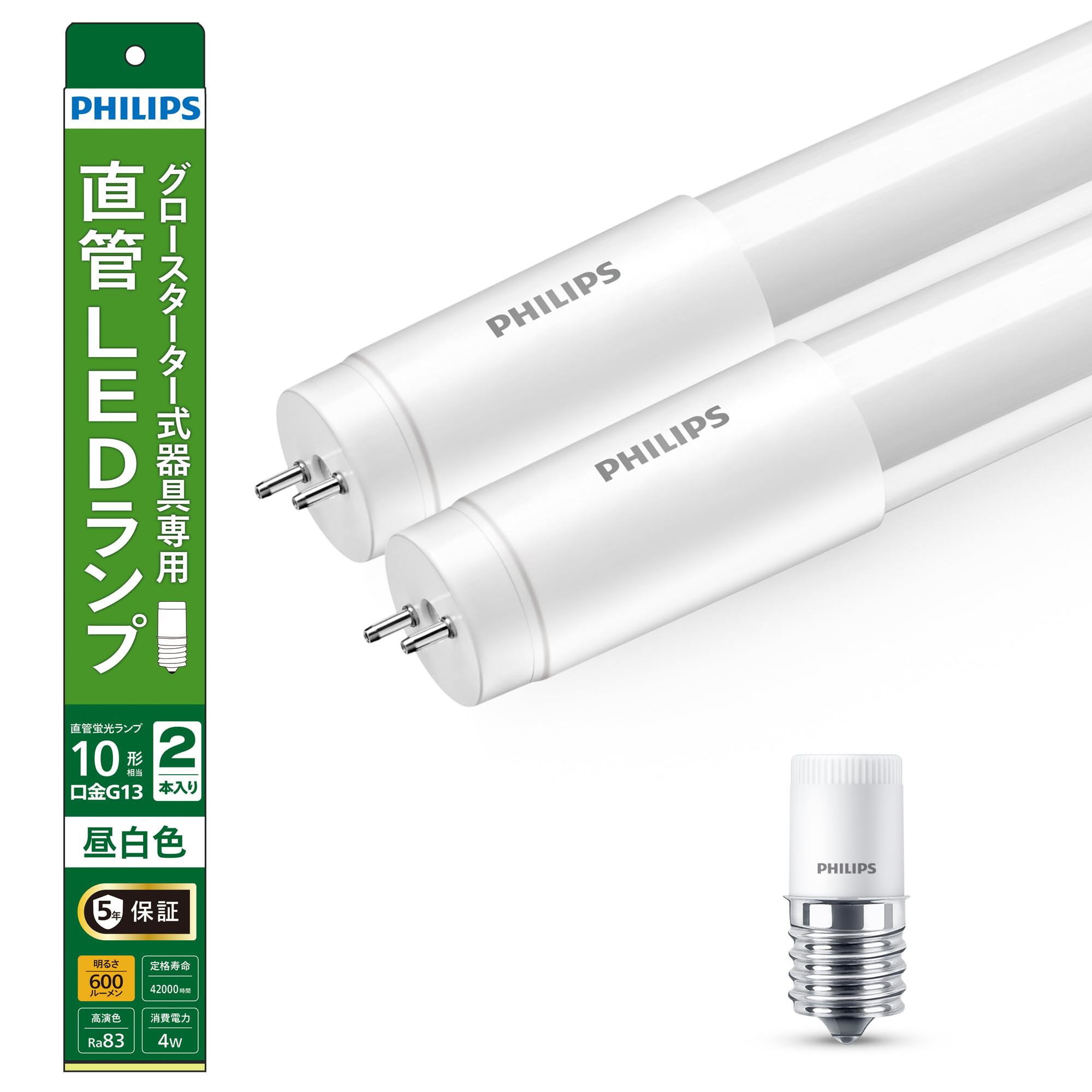 Amazon | Philips(フィリップス) グロースターター式器具用直管LED