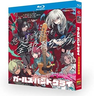 ガールズバンドクライ GIRLS BAND CRY 全13話 日本語字幕 Blu-ray 2枚組 青春 音楽 ガールズバンド アニメ