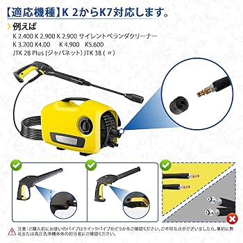 Amazon.co.jp: ケルヒャーホース10m/15m/20mケルヒャー延長高圧洗浄機