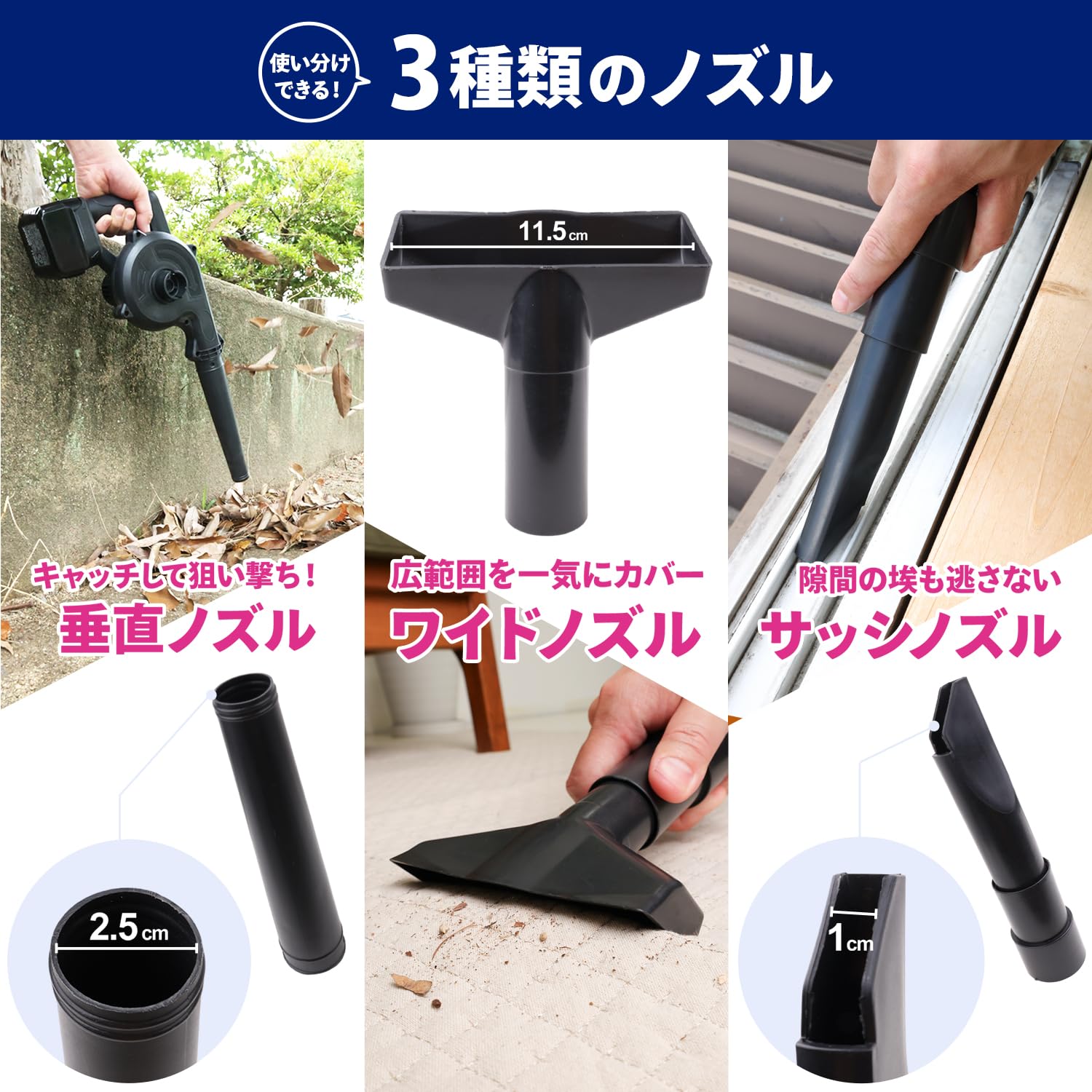 バキュームくん 槌屋ヤック株式会社