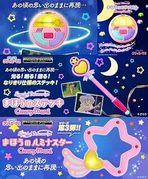 クリィミーマミ　レオタードバージョン　消しゴム　橙色 GzLsboDbMAEJ7Zb.jpg