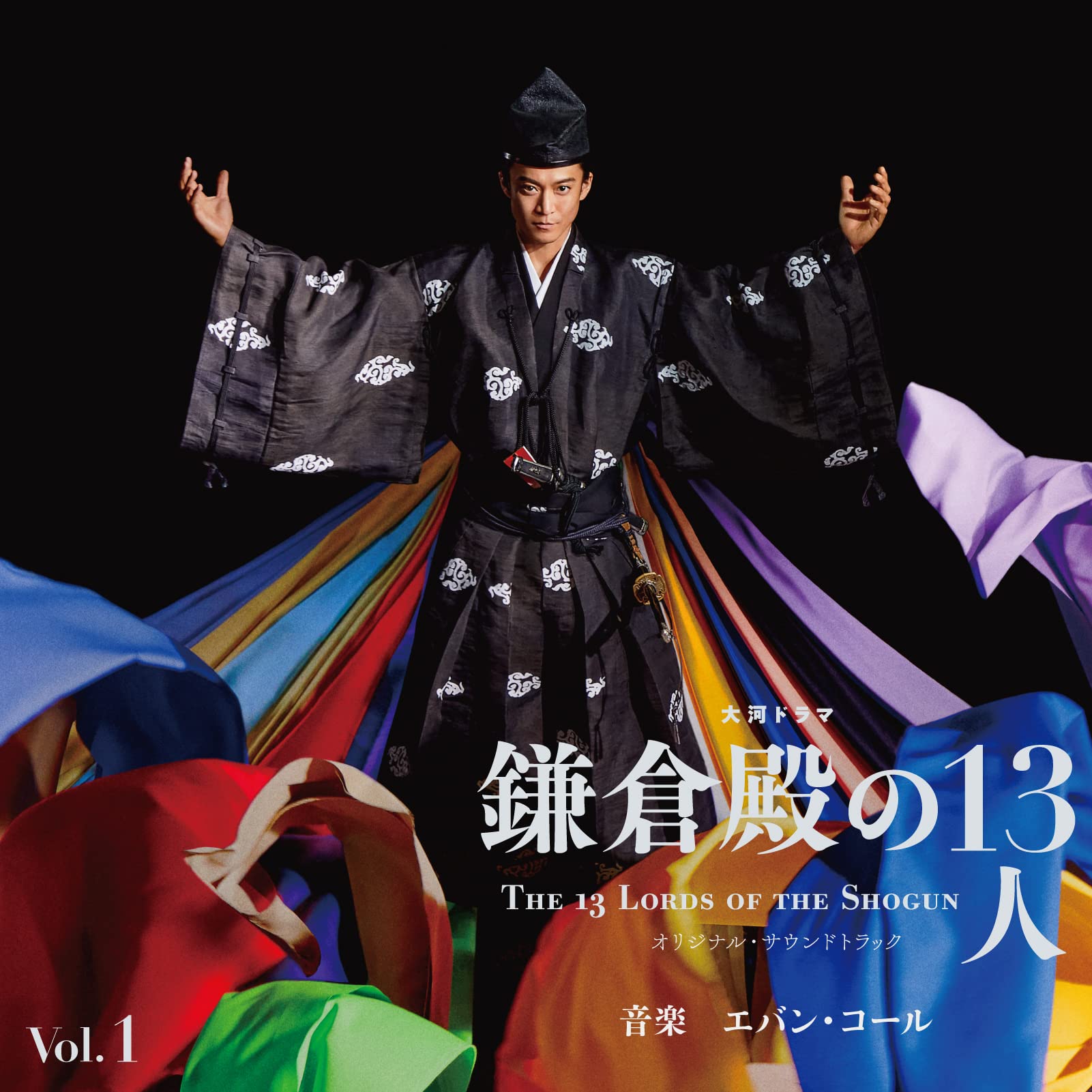 SONY - 大河ドラマ「鎌倉殿の13人」オリジナル・サウンドトラック Vol.1~3 71arCORdcVL.jpg